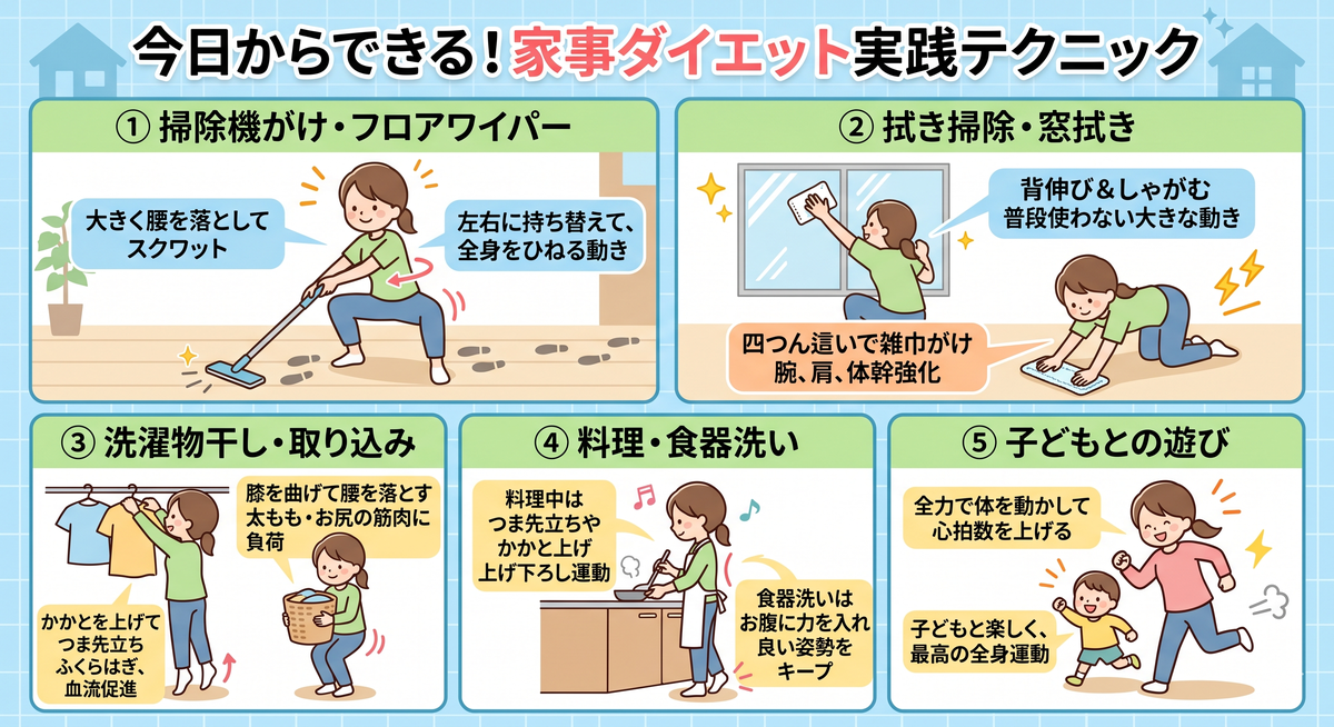 洗濯物を干す女性